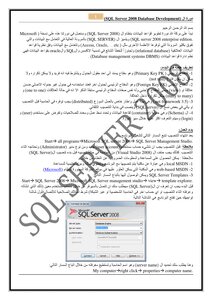 Sql-server 2008