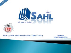 نظام تعقب جوجل شيت _ تامر زين
