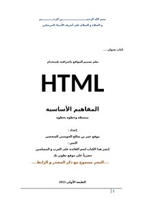 لغة البرمجة