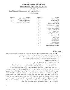 Databases Access2