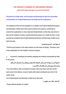 كيفية صلاة النبي صلى الله عليه وسلم - انجليزي