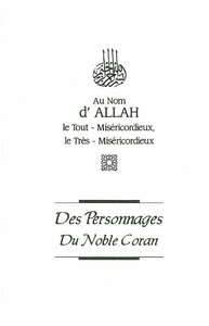 Al Qarni Les Personsnages Du Noble Coran - Characters From The Holy Quran In French -