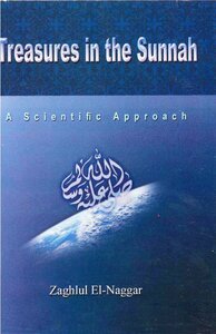 Scientific Miracles In The Sunnah (treasures In The Sunnah) English -