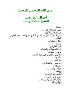 The Conditions Of The Drowned