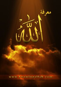 Knowing God