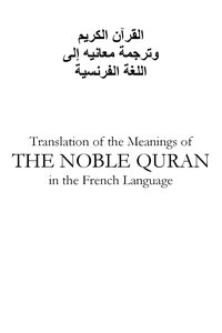 Holy Quran Translation of the Meanings into French