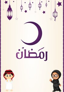 Ramadan (for Children)