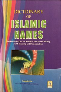 Dictionary Of Islamic Names