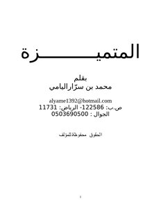 Featured