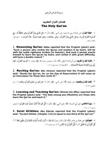 Ways For Gaining Rewards