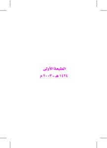 More Than 1000 Women's Answers