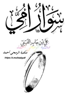 Mom Bracelet