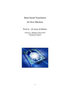 ( Interpretation Of Short Surahs For New Muslims ) Short Surah Translation For New Muslims
