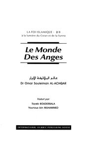 (2-8) Le Monde Des Anges - كتاب عالم الملائكة باللغة الفرنسية
