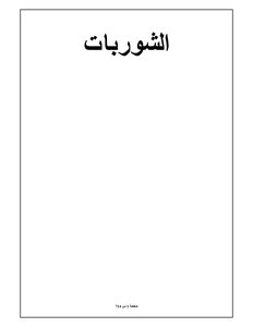 Cooking Book