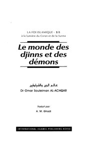 كتاب (3-8) Le monde des djinns et des demons - كتاب عالم الجن والشياطين باللغة الفرنسية pdf