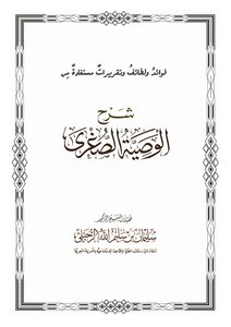 Benefits - Benefits - And Reports Learned From The Explanation Of The Minor Will