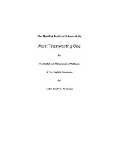 The Clear Right Clarified In The Denial Of The Honest And Trustworthy Offer (english)