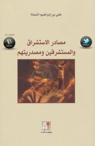 The Sources Of Orientalism And Orientalists And Their Sources -