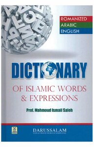 Dictionary Of Islamic Words & Expressions