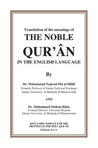 english-quran (translation of the meanings of the Noble Qur’an into English) -