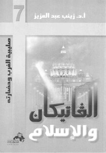 The Vatican And Islam