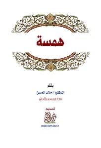 Hamsa For Women