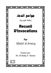 Al Jeraissy Recueil D Invocations The Book Of Prayer Mosques In French
