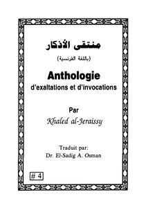 Al Jeraissy Anthologie D Exaltations Et D Invocations