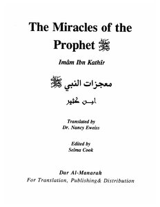 the miracles of the prophet muahammad miracles of the Prophet peace be upon him