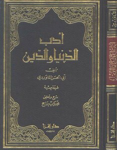 Literature Of The World And Religion