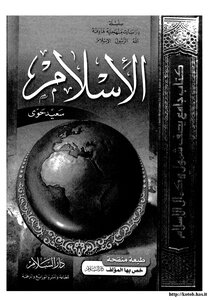 Islam