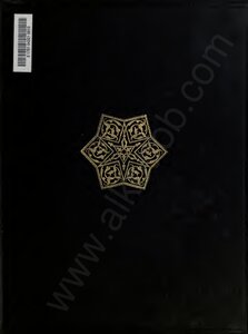 Favorites - Oxford 1918 Edition