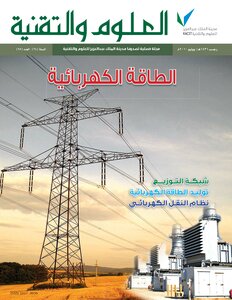 Electricity