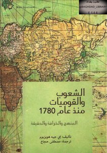 Peoples And Nationalities Since 1780