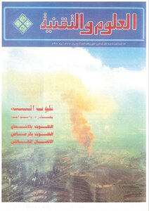 Environmental Pollution - Its Sources And Types