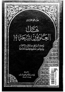 Are Alawites Shiites?