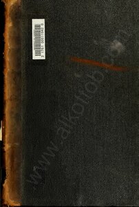 Volumes (13-15) Of The Book Of Songs