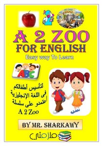 Teaching English To Children