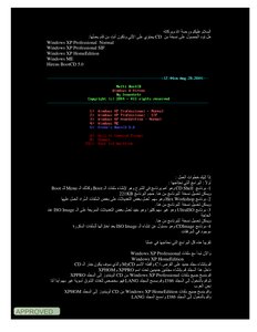 Create Your Own Version Of Windows By Yourself