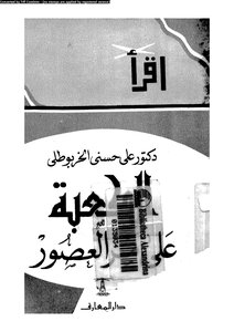 The Kaaba Through The Ages