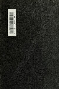 المجلدات (10-12) من كتاب الأغاني