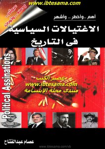 The Most Important - Most Dangerous And Most Famous Political Assassination In History