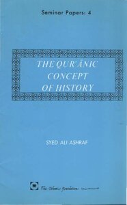 The Qur Anic Concept Of History