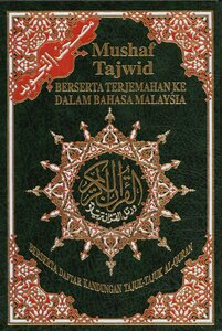 mushaf tajwid beserta terjemahan ke dalam bahasa malaysia Tajweed Quran with translation of meanings to the Malaysian colorful