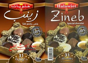 Zainab Sweets Special For Chocolate