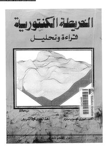 Contour Map Reading And Analysis