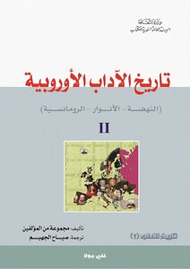A History Of European Literatures Part 2
