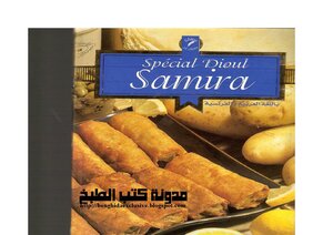 خاص بالديول