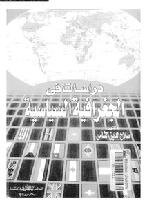 Studies In Political Geography